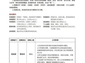 胖东来珠宝员工年薪从未低于20万