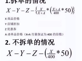 双十一，一个狂欢消费时代结束了