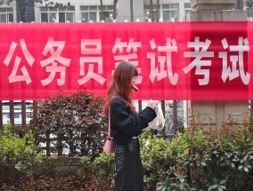 考公年龄放宽至40岁，能否击碎“35岁焦虑”?